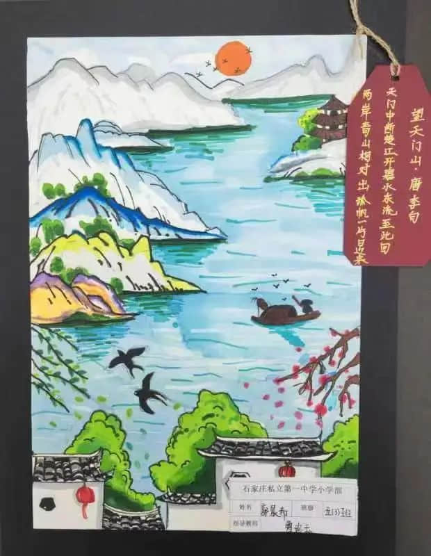 【立小•聚焦教学】多元评价促发展 幸福发光百花艳｜多元评价体系之综合技能篇