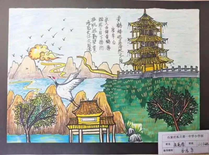 【立小•聚焦教学】多元评价促发展 幸福发光百花艳｜多元评价体系之综合技能篇
