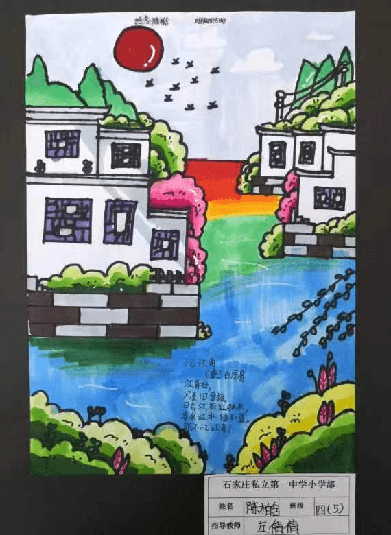 【立小•聚焦教学】多元评价促发展 幸福发光百花艳｜多元评价体系之综合技能篇