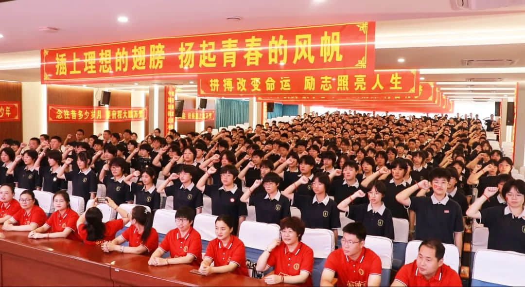 少年乘风去 未来皆可期丨初三年级毕业典礼暨中考冲刺大会