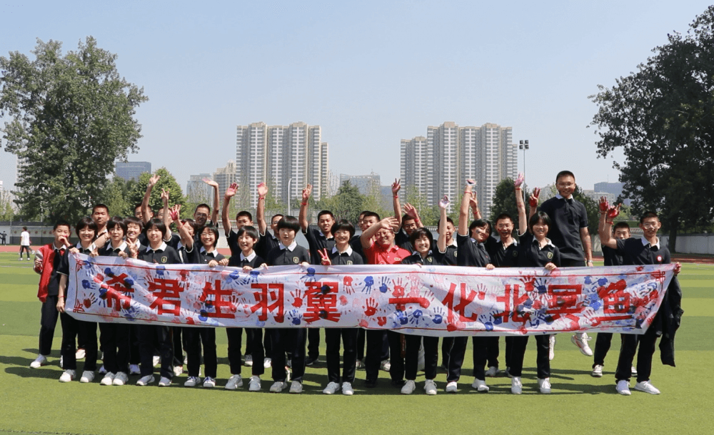 少年乘风去 未来皆可期丨初三年级毕业典礼暨中考冲刺大会