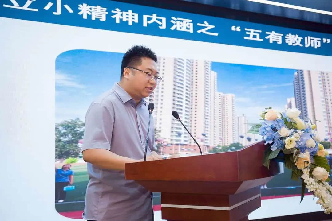 【立小 • 廿五校庆】弦歌二十五载 共谱教育华章 | 石家庄私立一中附属小学25周年校庆盛典