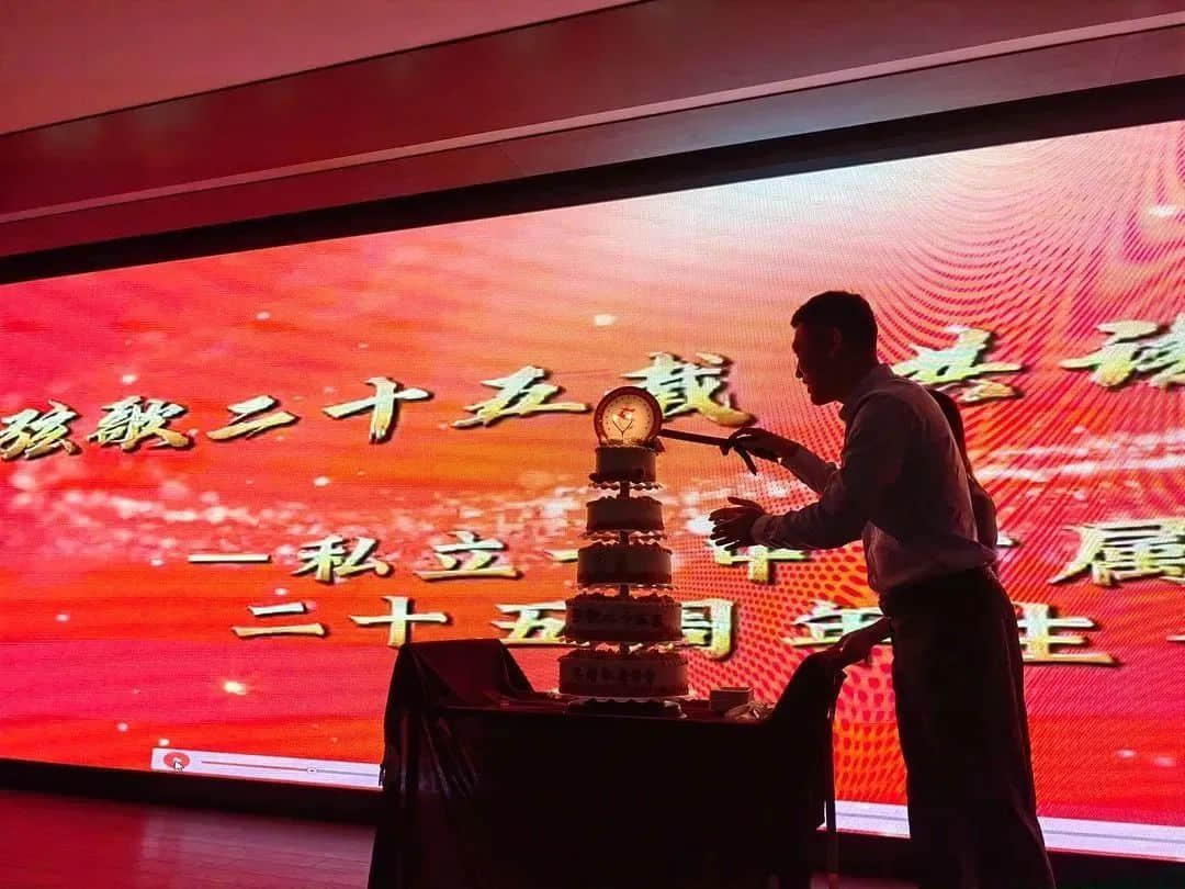 【立小 • 廿五校庆】弦歌二十五载 共谱教育华章 | 石家庄私立一中附属小学25周年校庆盛典