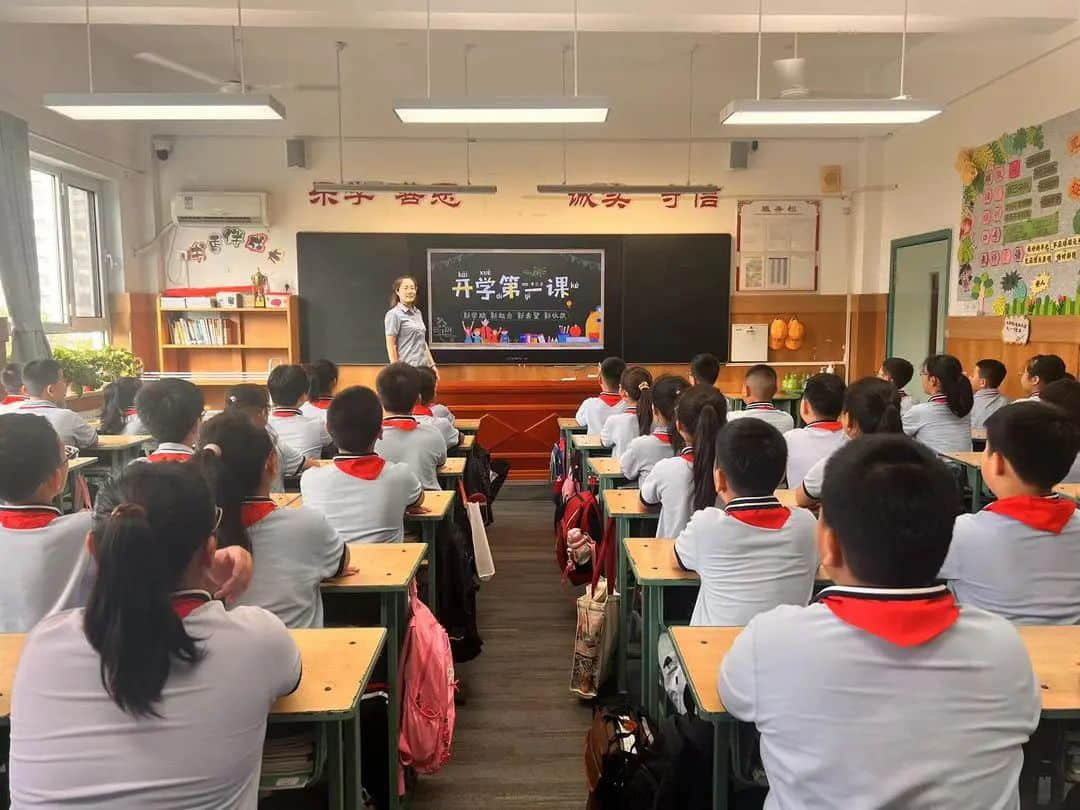 【立小•开学季】强国复兴有我 奋斗与我同行｜私立一中附属小学2023年开学典礼