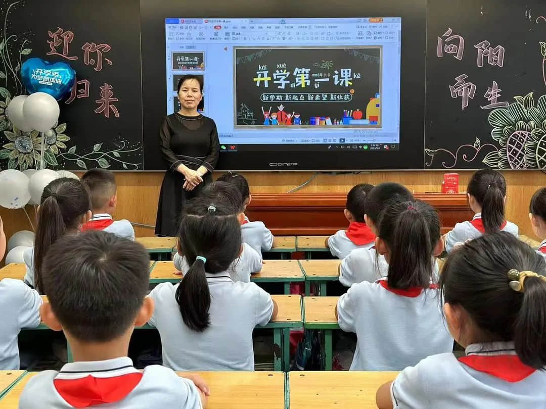 【立小•开学季】强国复兴有我 奋斗与我同行｜私立一中附属小学2023年开学典礼