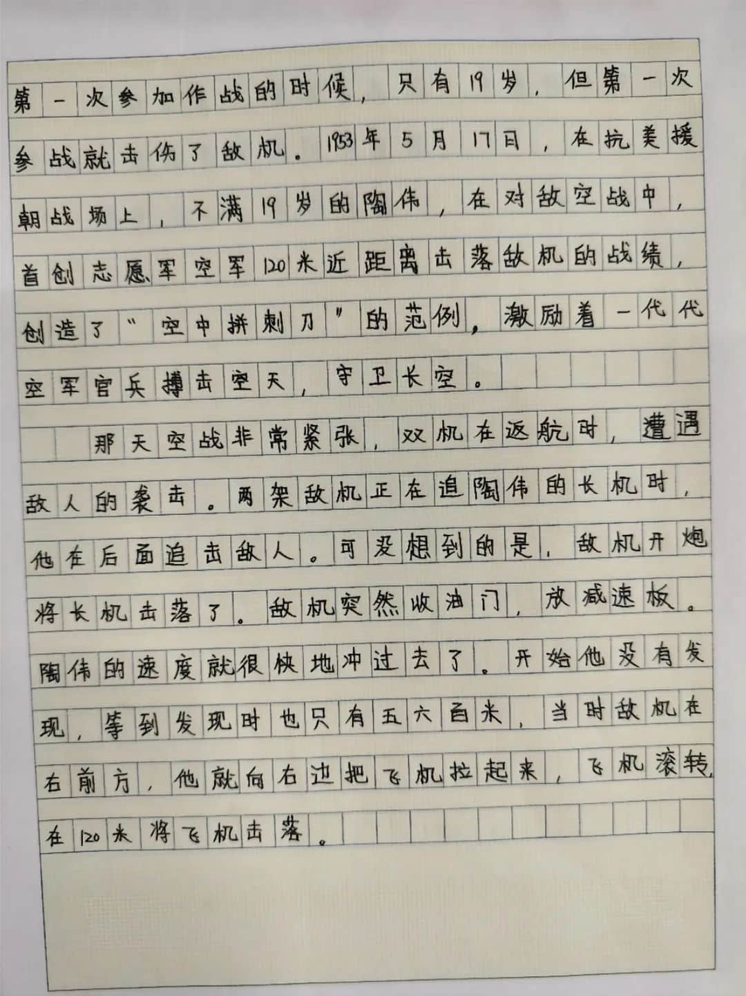 【立小•开学季】强国复兴有我 奋斗与我同行｜私立一中附属小学2023年开学典礼