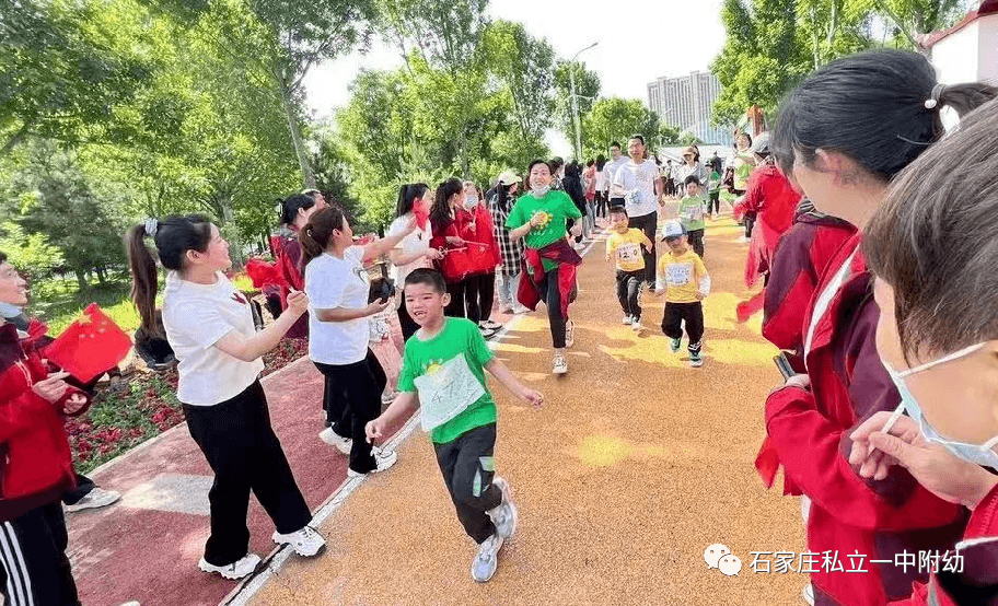 【幼之育】用爱养育 用心教育——石家庄私立第一中学幼儿园