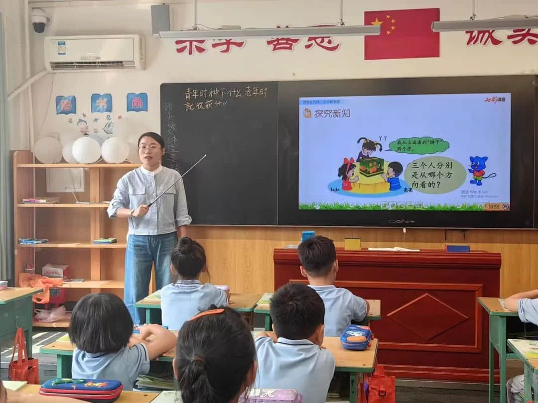 【立小•聚焦教学】开学新面貌 把脉新课堂｜石家庄私立一中附属小学开展新学期“推门听课”活动