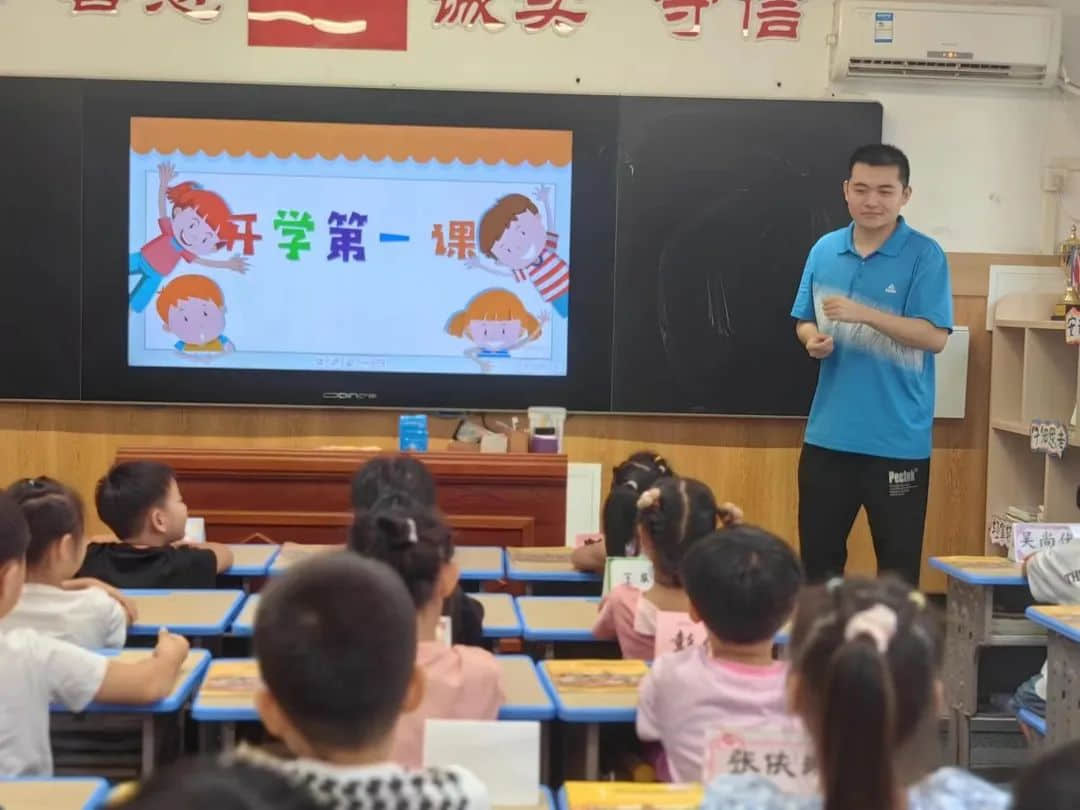 【立小•聚焦教学】开学新面貌 把脉新课堂｜石家庄私立一中附属小学开展新学期“推门听课”活动