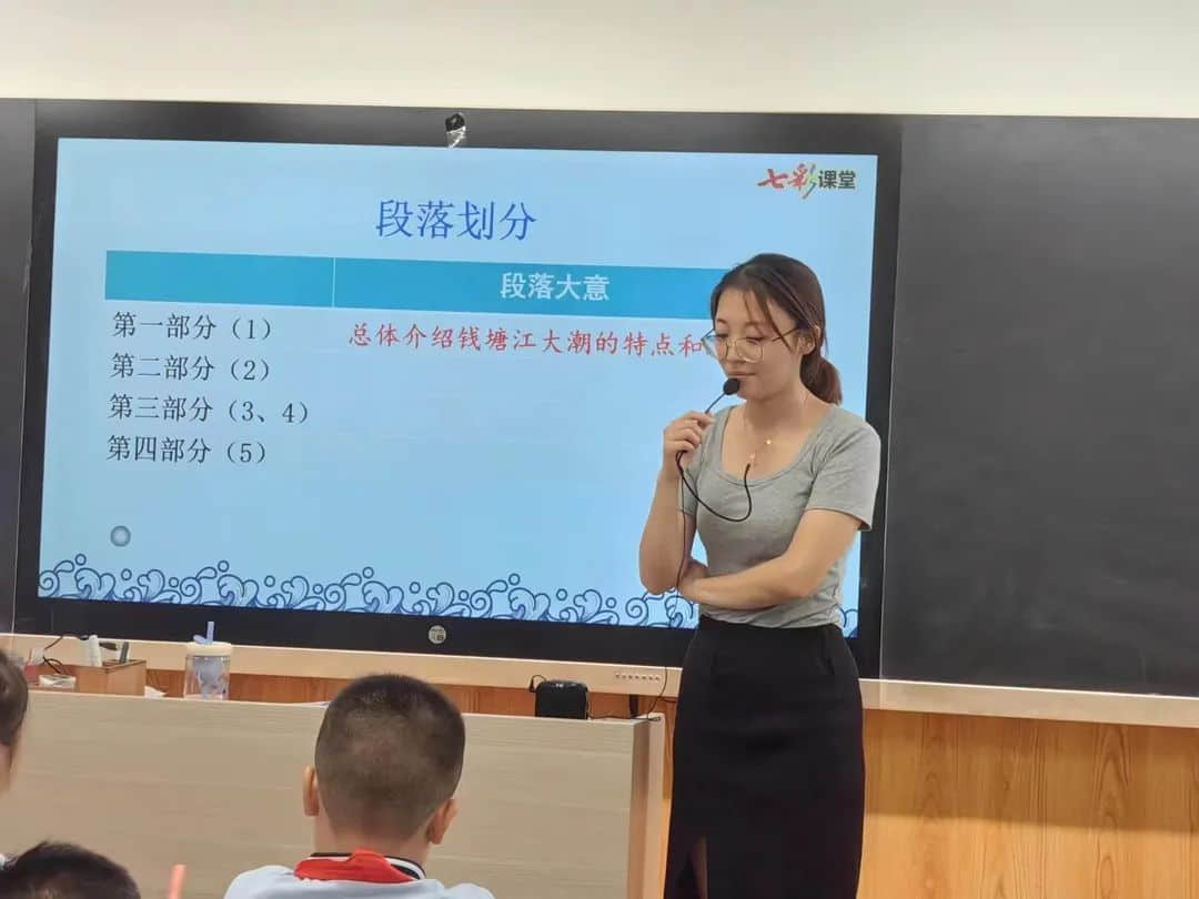 【立小•聚焦教学】开学新面貌 把脉新课堂｜石家庄私立一中附属小学开展新学期“推门听课”活动