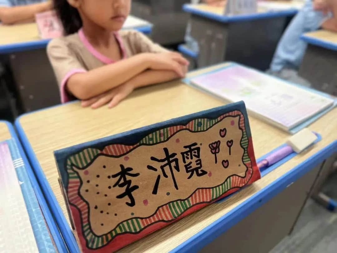 【立小•习惯养成记】最美的开始 最好的未来｜一年级立娃成长风采纪实