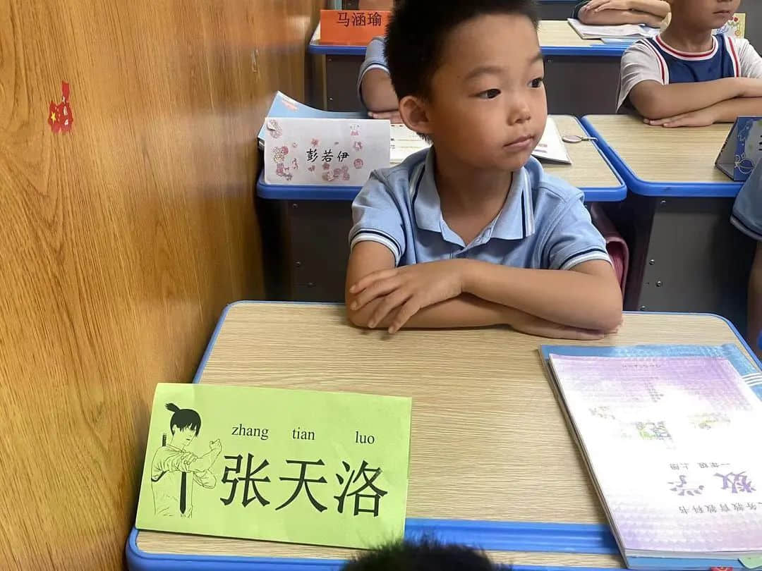 【立小•习惯养成记】最美的开始 最好的未来｜一年级立娃成长风采纪实
