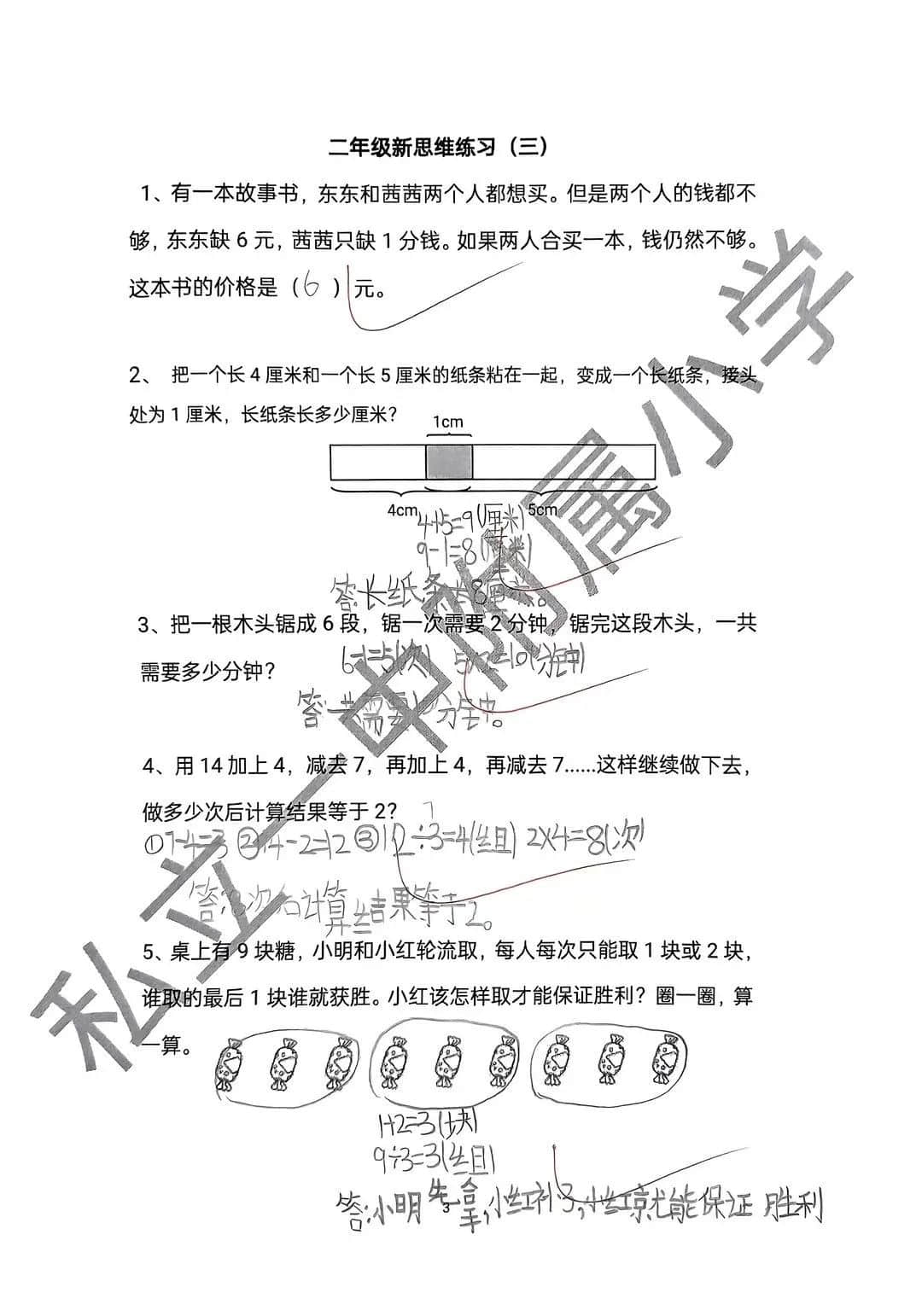 【立小•聚焦教学】缤纷作业展风采｜石家庄私立一中附属小学创意作业展