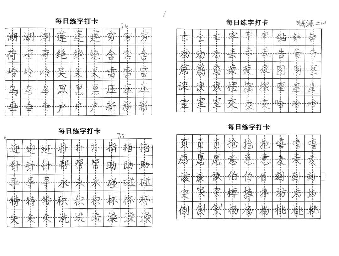 【立小•聚焦教学】缤纷作业展风采｜石家庄私立一中附属小学创意作业展