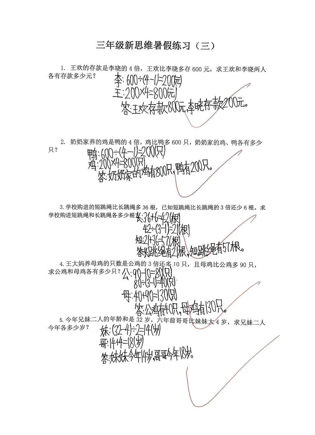 【立小•聚焦教学】缤纷作业展风采｜石家庄私立一中附属小学创意作业展