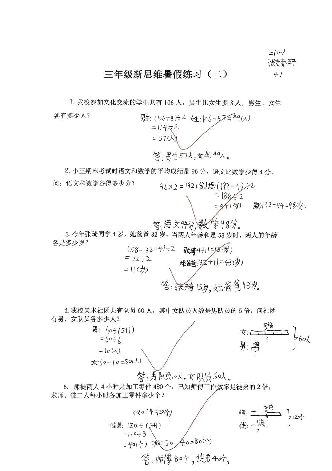 【立小•聚焦教学】缤纷作业展风采｜石家庄私立一中附属小学创意作业展