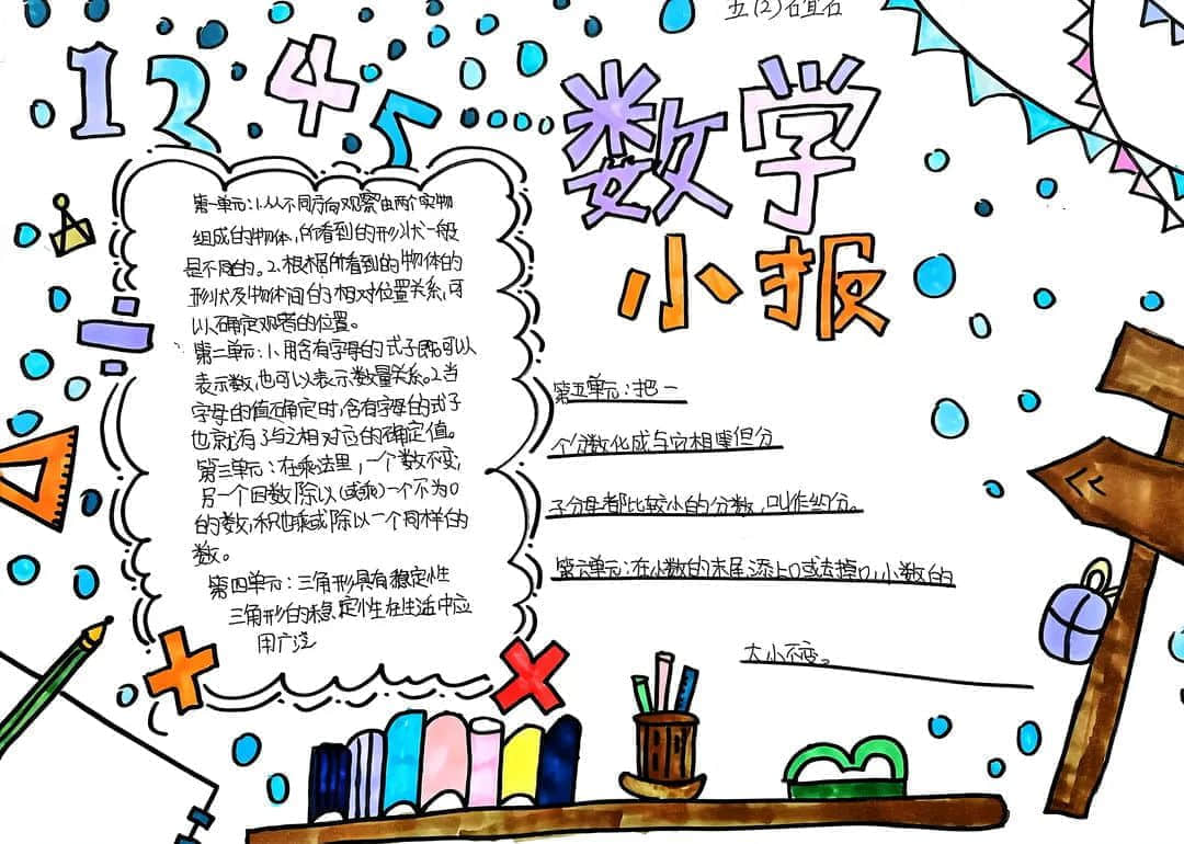 【立小•聚焦教学】缤纷作业展风采｜石家庄私立一中附属小学创意作业展