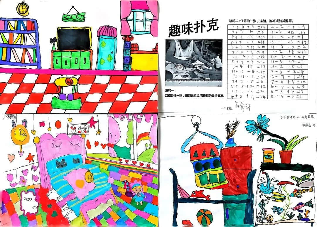 【立小•聚焦教学】缤纷作业展风采｜石家庄私立一中附属小学创意作业展