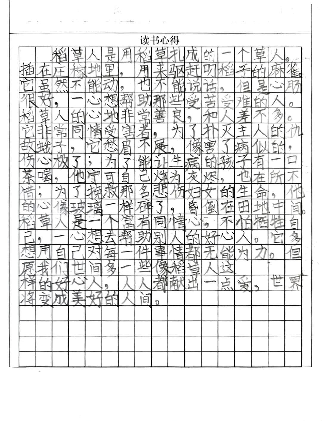 【立小•聚焦教学】缤纷作业展风采｜石家庄私立一中附属小学创意作业展