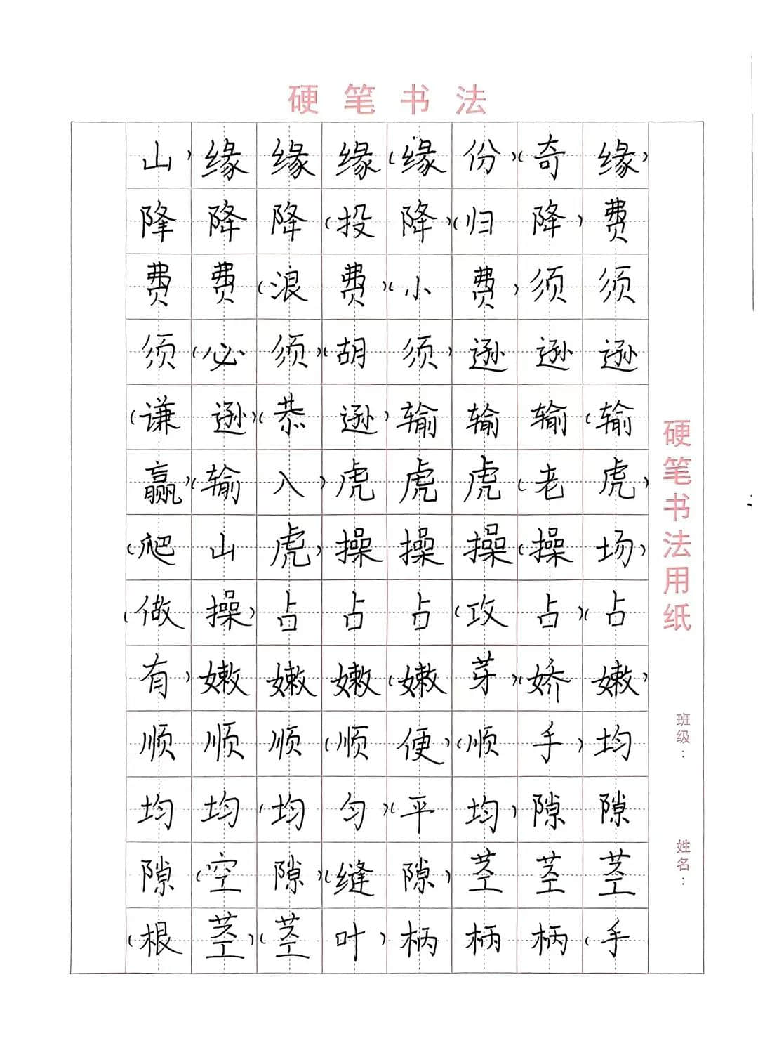 【立小•聚焦教学】缤纷作业展风采｜石家庄私立一中附属小学创意作业展