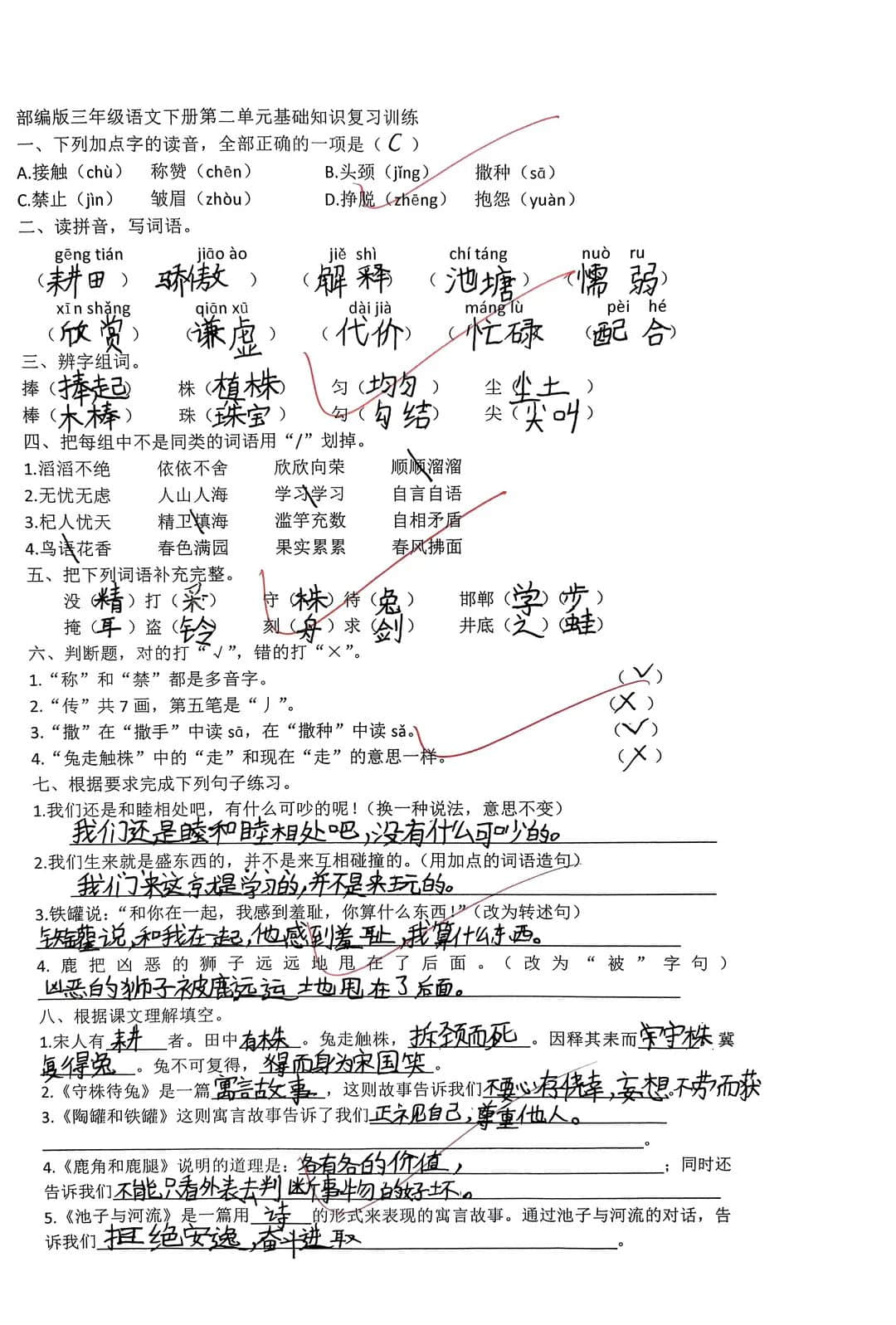 【立小•聚焦教学】缤纷作业展风采｜石家庄私立一中附属小学创意作业展