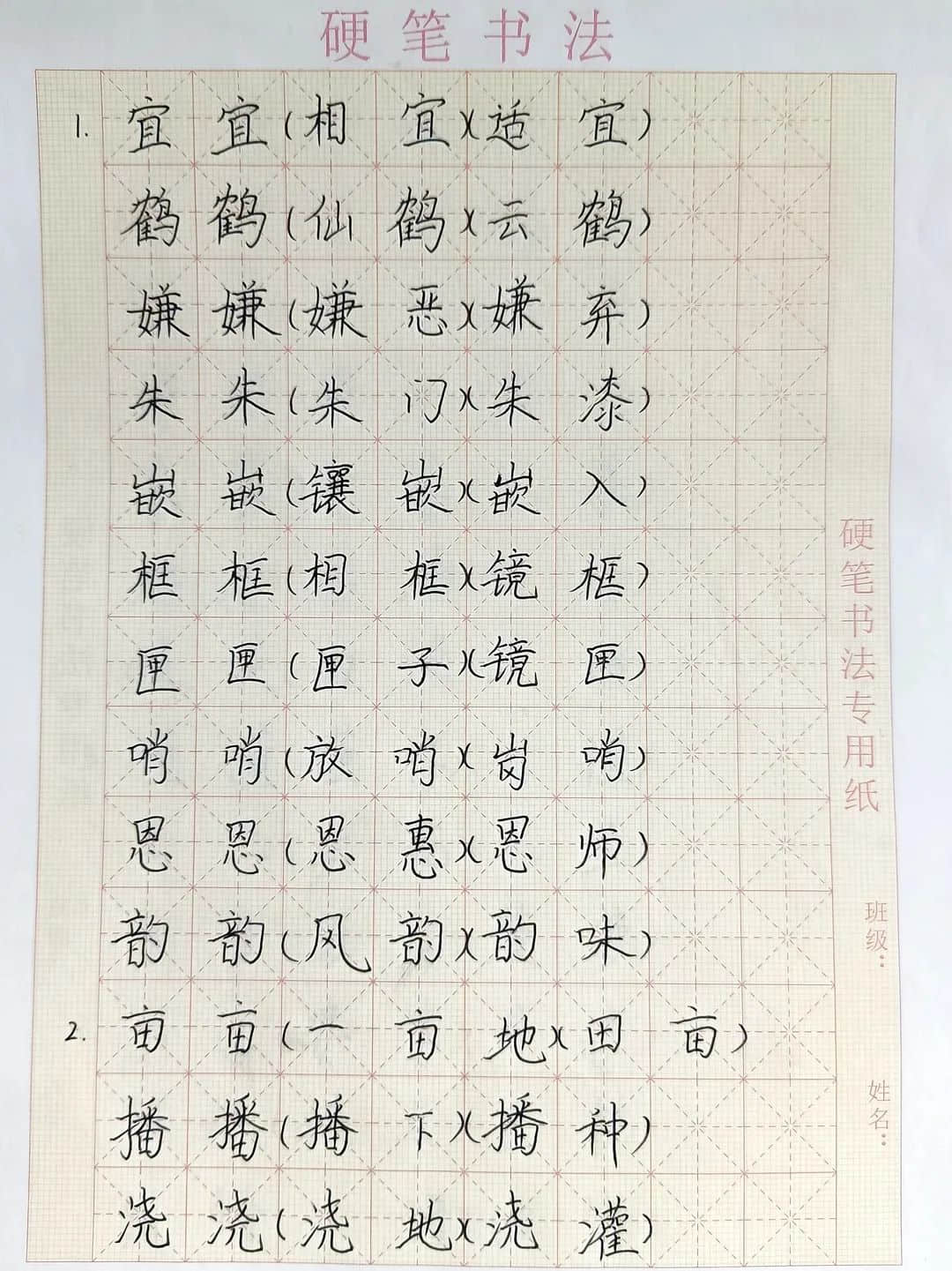 【立小•聚焦教学】缤纷作业展风采｜石家庄私立一中附属小学创意作业展