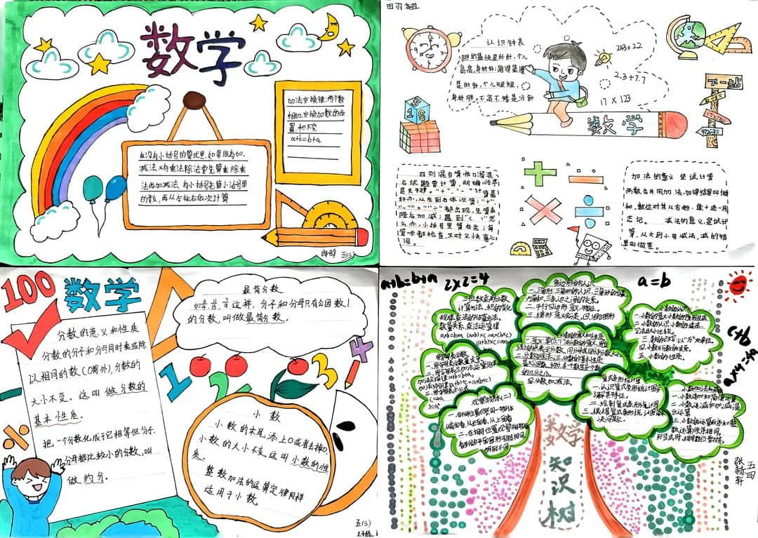 【立小•聚焦教学】缤纷作业展风采｜石家庄私立一中附属小学创意作业展
