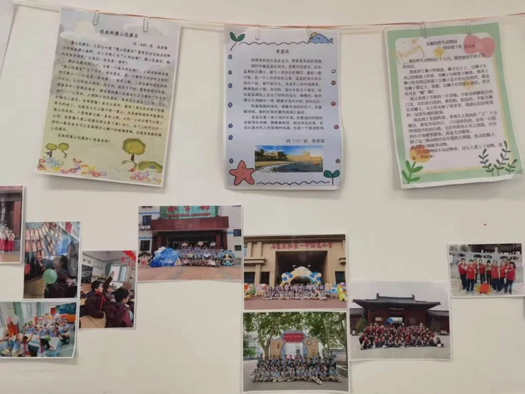【立小•完美教室】一栏一角显温馨 一班一品展特色｜私立一中附属小学班级文化展示