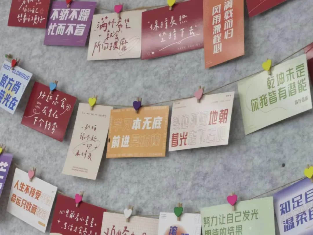 【立小•完美教室】一栏一角显温馨 一班一品展特色｜私立一中附属小学班级文化展示