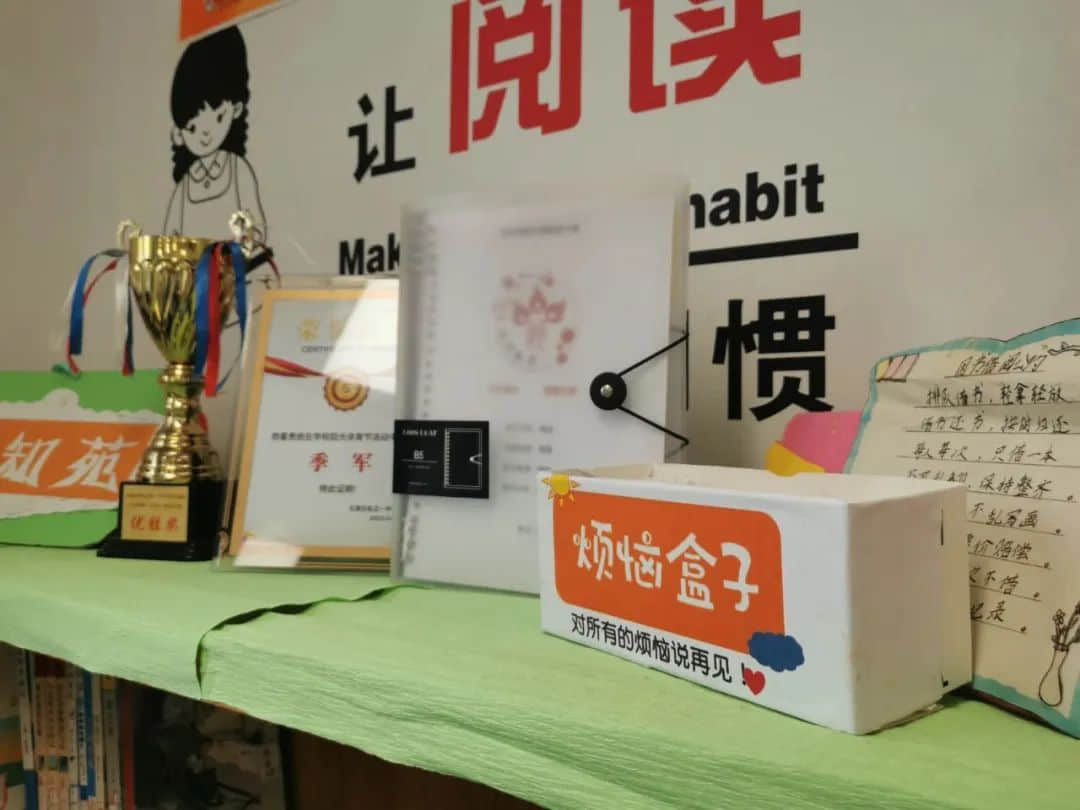 【立小•完美教室】一栏一角显温馨 一班一品展特色｜私立一中附属小学班级文化展示