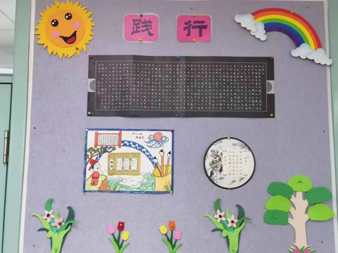 【立小•完美教室】一栏一角显温馨 一班一品展特色｜私立一中附属小学班级文化展示
