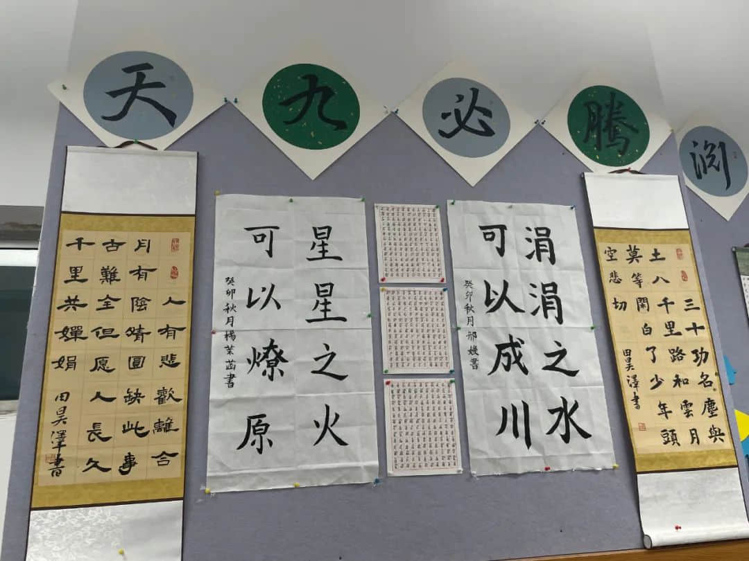 【立小•完美教室】一栏一角显温馨 一班一品展特色｜私立一中附属小学班级文化展示