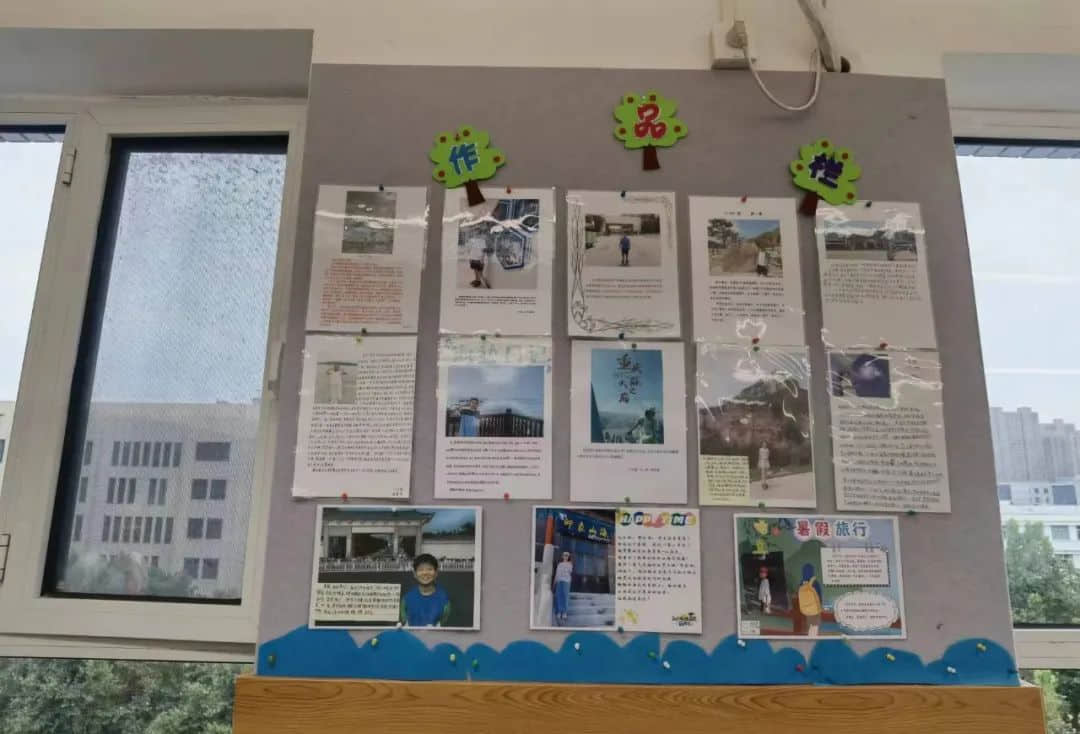 【立小•完美教室】一栏一角显温馨 一班一品展特色｜私立一中附属小学班级文化展示