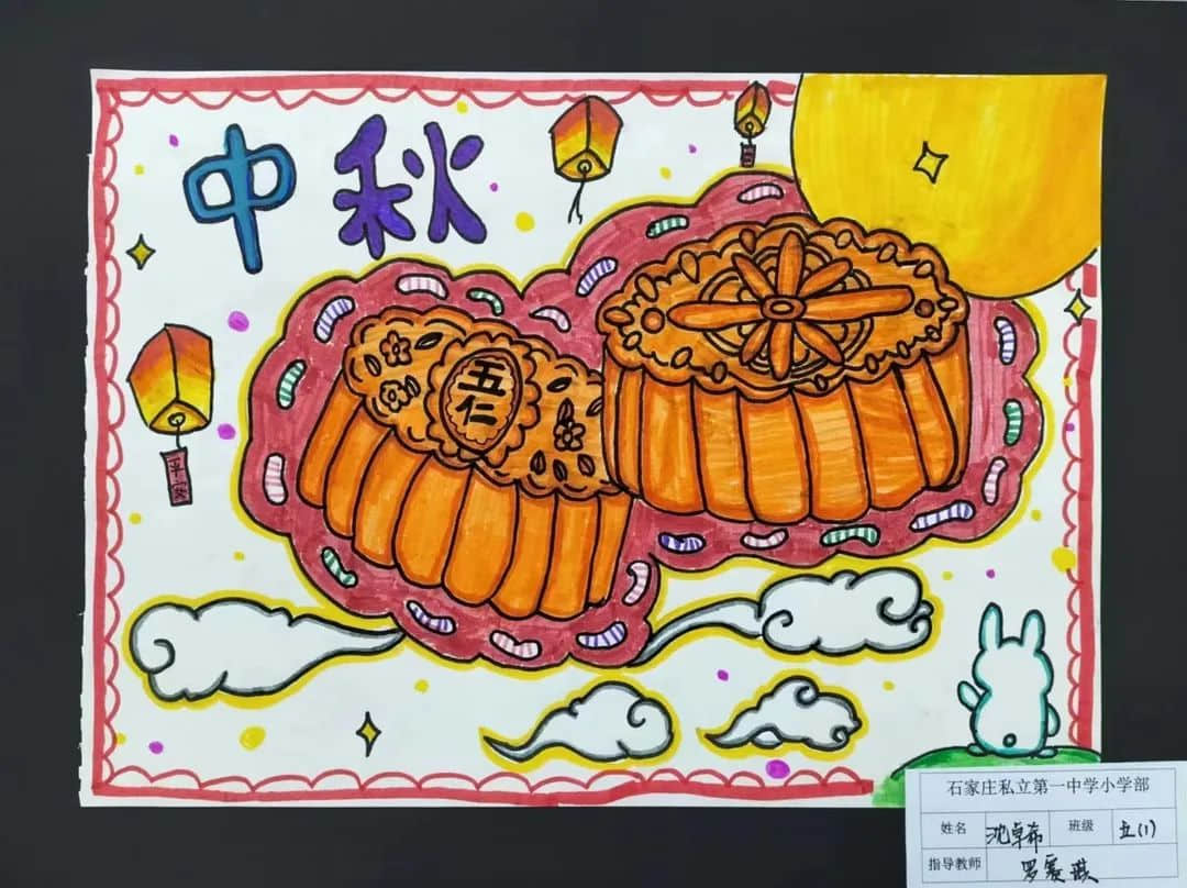 【立小•节日课程】中秋课堂，我们主打一份家的融合｜跨学科主题式学习之中秋节