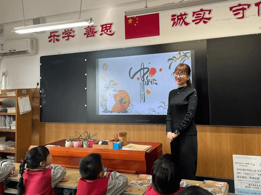 【立小•节日课程】中秋课堂，我们主打一份家的融合｜跨学科主题式学习之中秋节