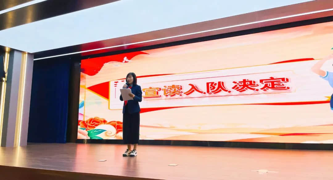 【立小•成长四礼】筑梦新时代 争做好队员｜石家庄私立一中附属小学2022级入队仪式