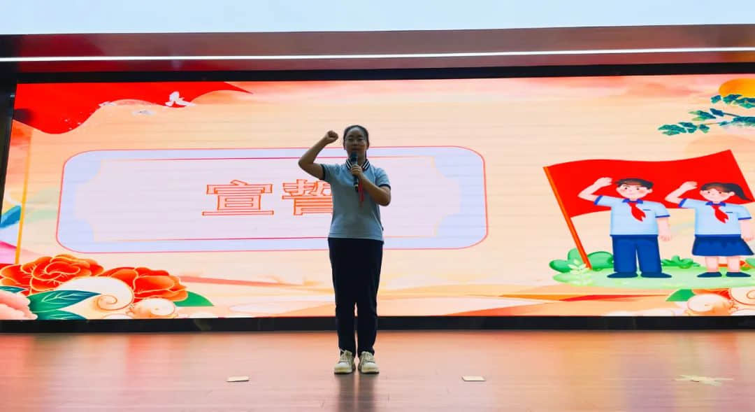 【立小•成长四礼】筑梦新时代 争做好队员｜石家庄私立一中附属小学2022级入队仪式