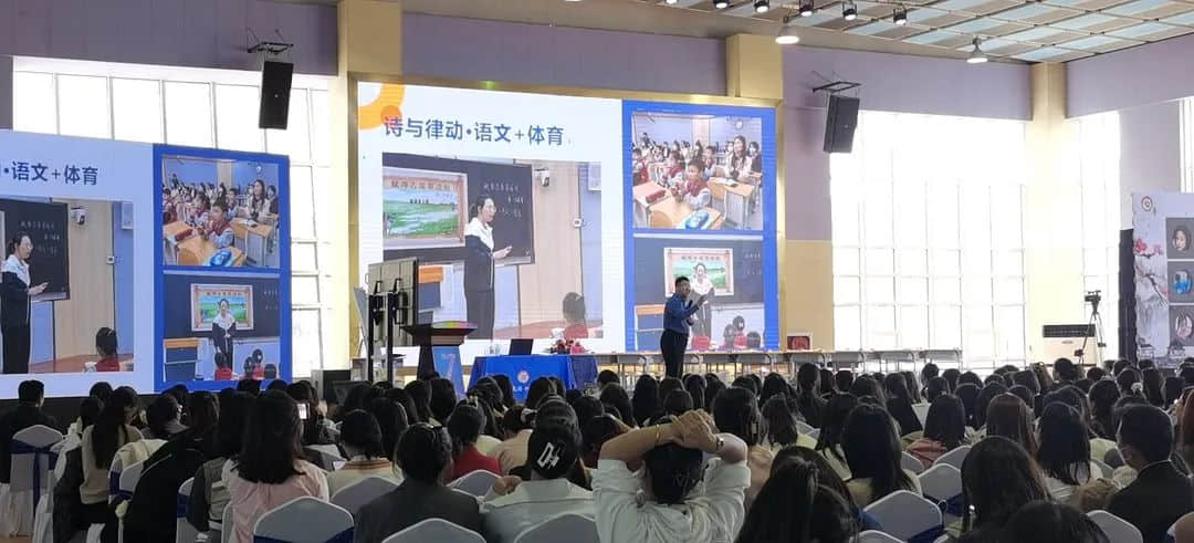 【立小•荣耀时刻】聚焦核心素养 研磨学科融合｜跨学科融合教学——立小古诗新歌谣在长安唱响