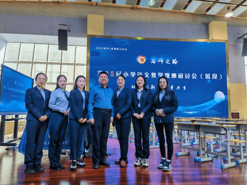 【立小•荣耀时刻】聚焦核心素养 研磨学科融合｜跨学科融合教学——立小古诗新歌谣在长安唱响