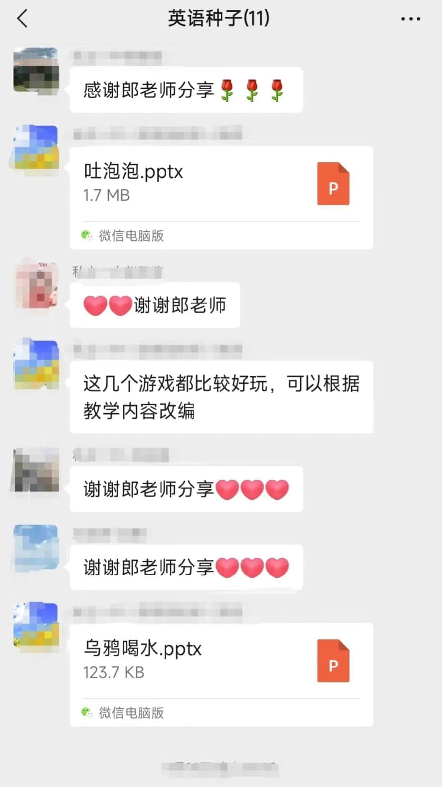 【立小•种子工程】逐光而行 向阳而生｜种子教师成长交流活动