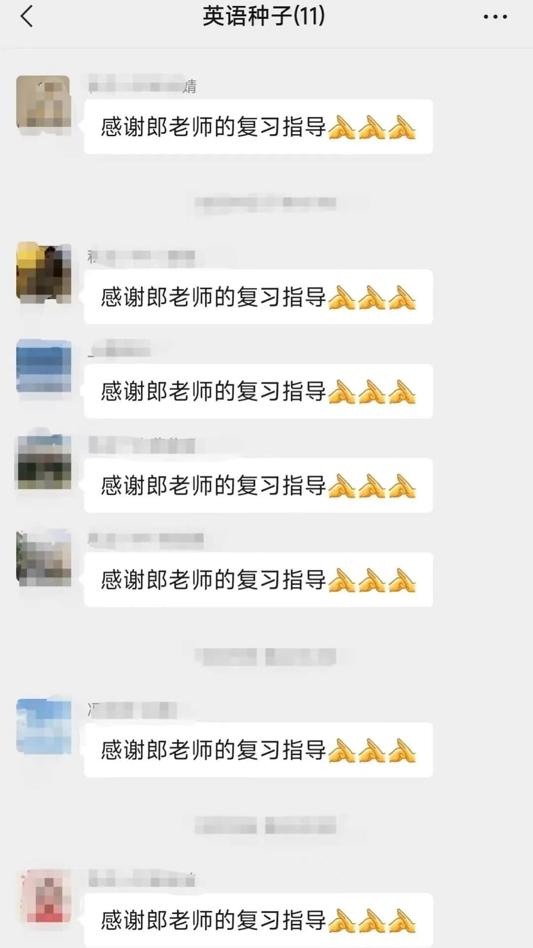【立小•种子工程】逐光而行 向阳而生｜种子教师成长交流活动