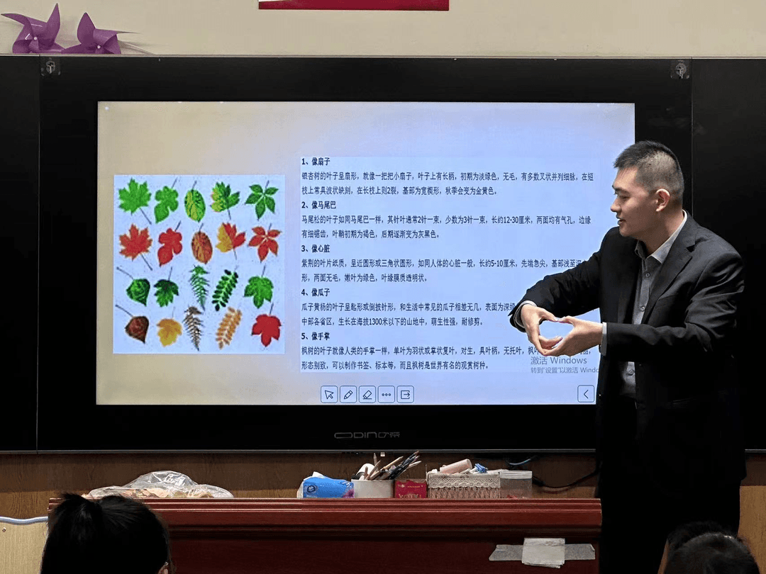 【立小•项目式学习】寻秋之美 探秋之韵｜一年级跨学科秋之韵主题融合实践
