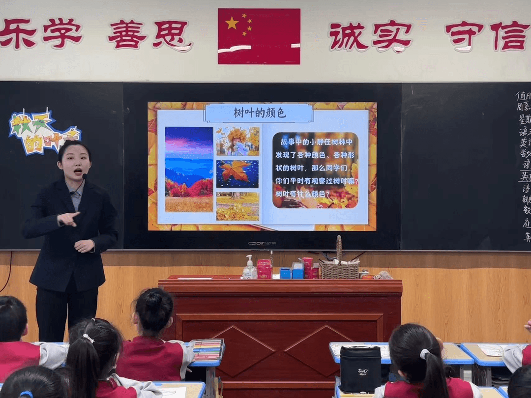 【立小•项目式学习】寻秋之美 探秋之韵｜一年级跨学科秋之韵主题融合实践