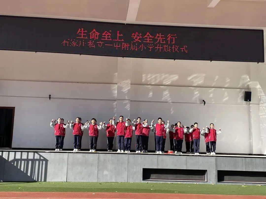 【立小•校园安全】消防演练 防患未“燃”｜消防安全应急疏散演练