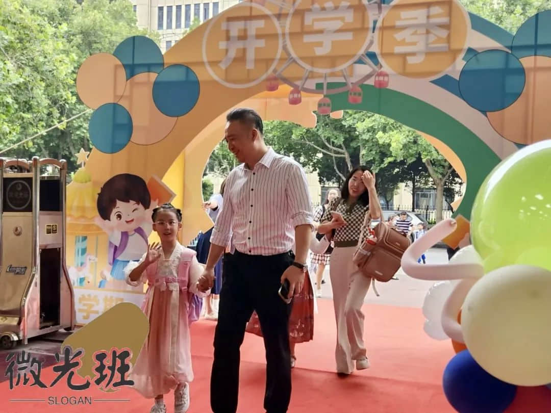 【立小•班级直播间】不啻微茫 造矩成阳｜一年级微光班立娃成长记