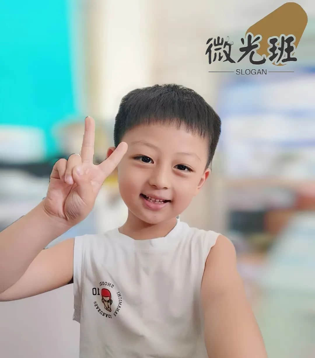 【立小•班级直播间】不啻微茫 造矩成阳｜一年级微光班立娃成长记