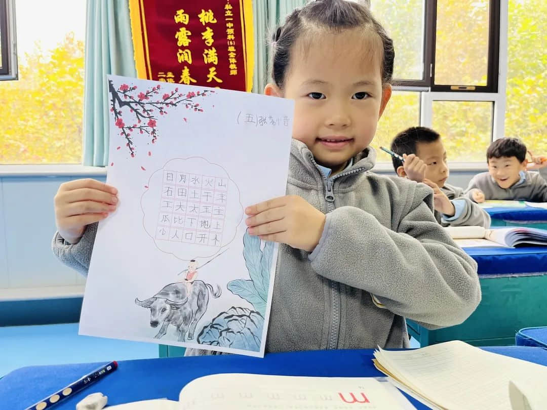 【预•成果】笔墨生花 书写风采——石家庄私立一中附小预科部学习成果展