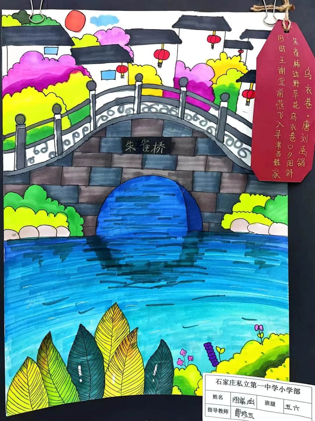 【立小•校园五香】诗香润童年 古韵沁校园｜立小首届诗歌节系列课程活动精彩落幕