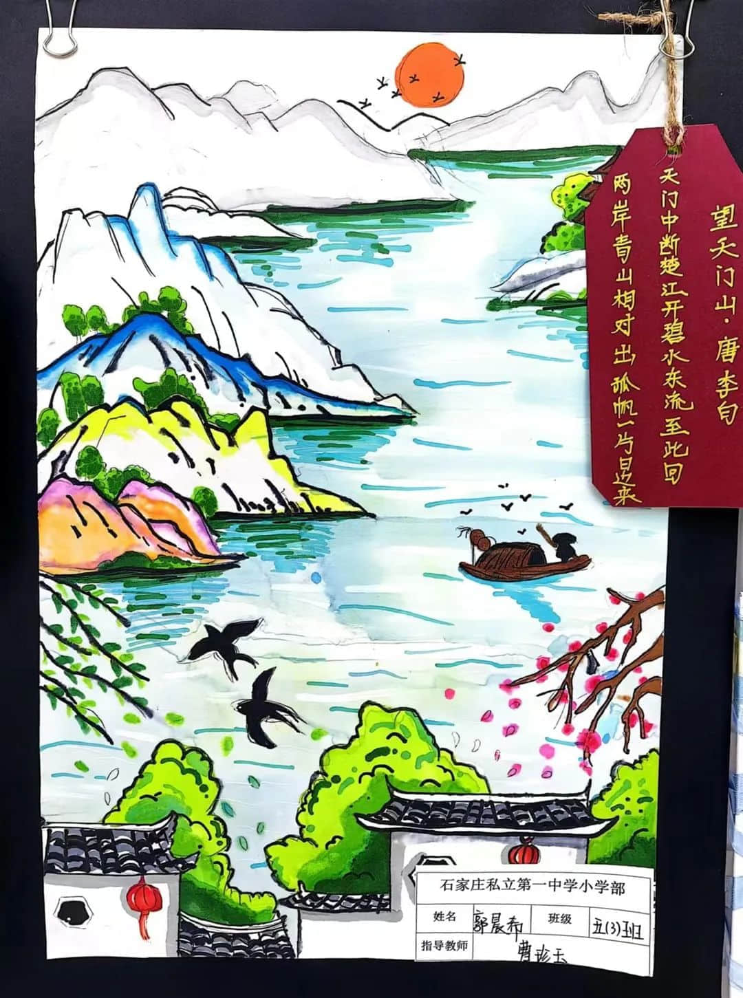 【立小•校园五香】诗香润童年 古韵沁校园｜立小首届诗歌节系列课程活动精彩落幕