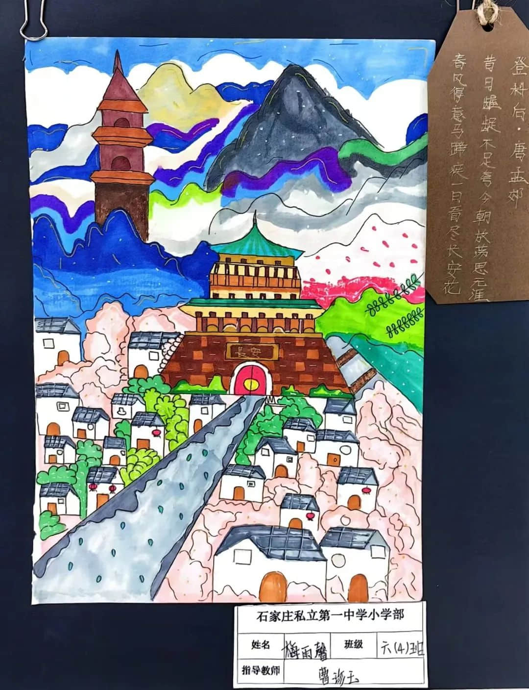 【立小•校园五香】诗香润童年 古韵沁校园｜立小首届诗歌节系列课程活动精彩落幕